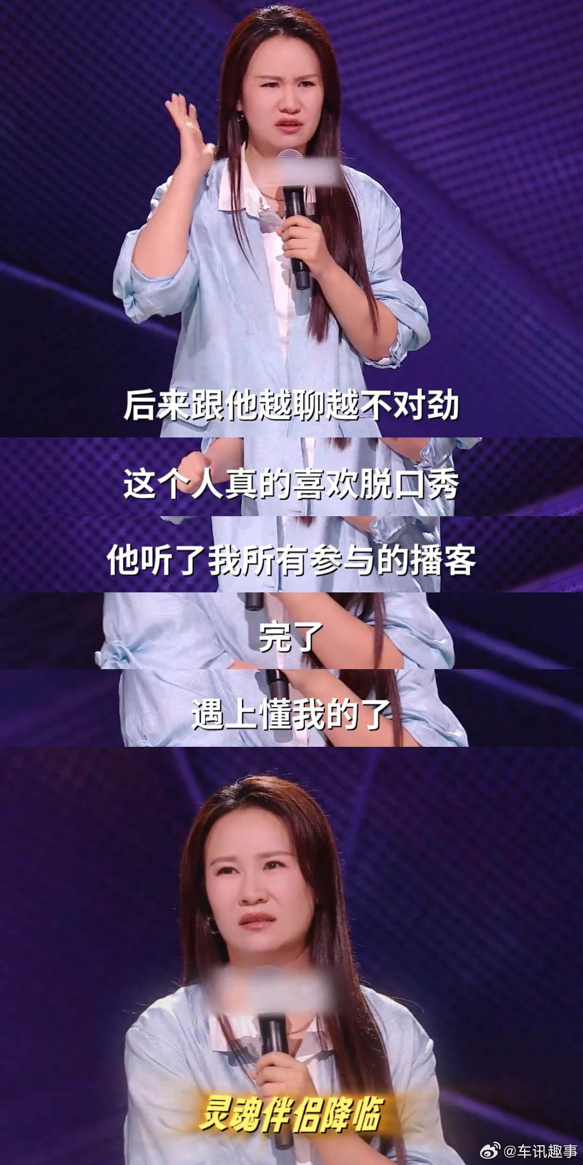 已婚却被帅哥猛烈攻略怎么办 她告诉观众，人很难真正感同身受别人的处境，只有站在相