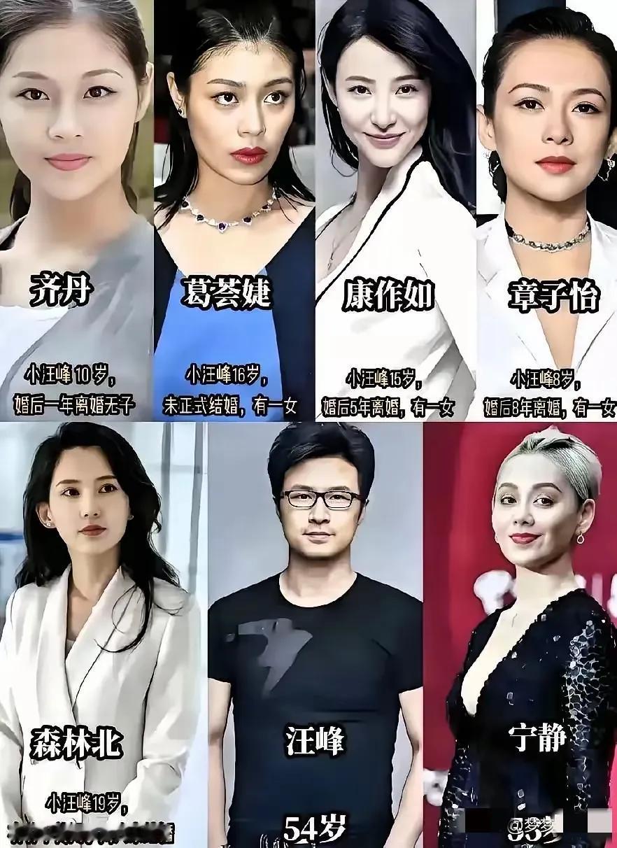 这次汪峰牵手宁静，应该是棋逢对手，将遇良才，终于找到了那个最喜欢的人，汪峰应该是