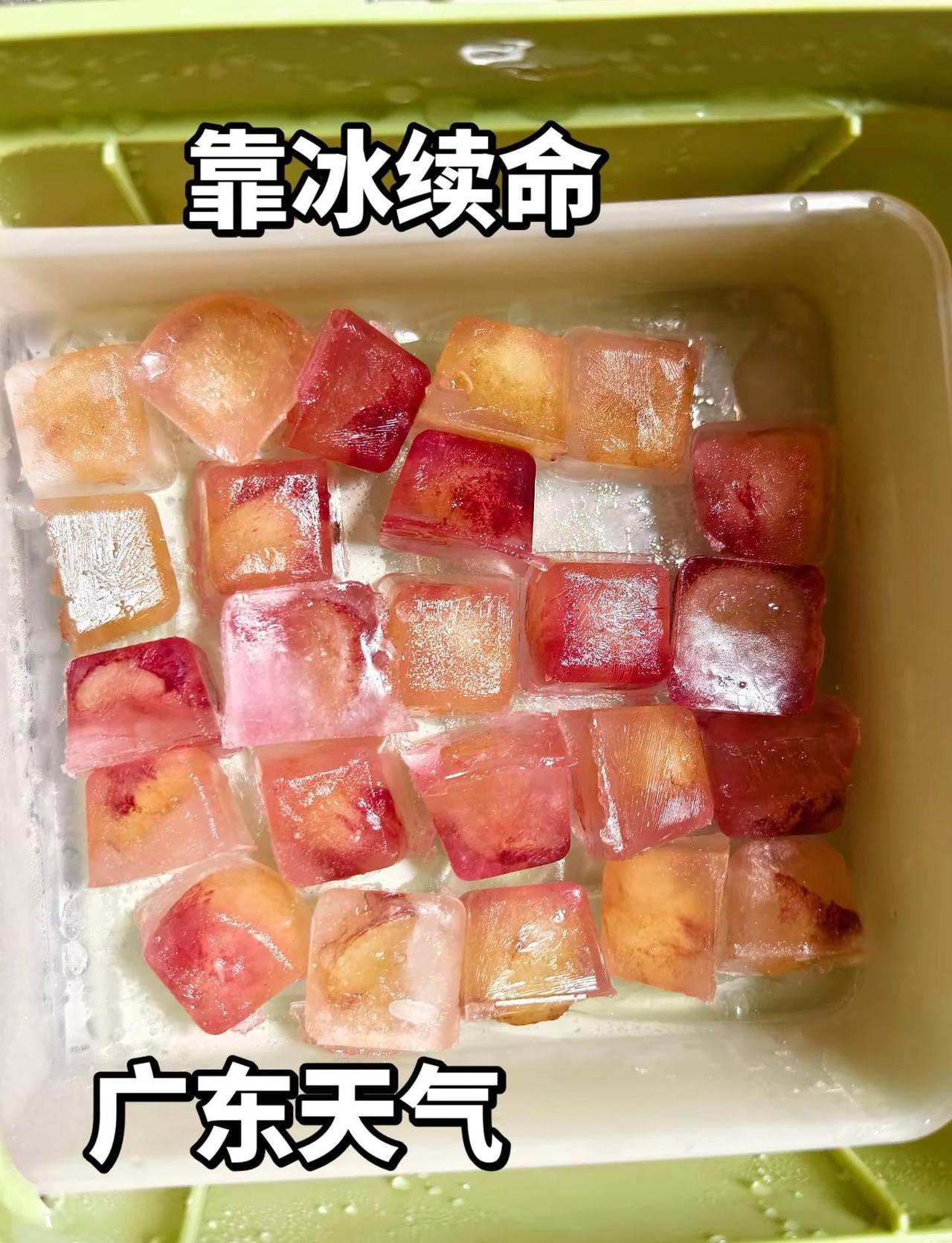 广东天气有多离谱 最近广东每天30多º高温，热的头皮都发麻，每天离不开空调和冰水