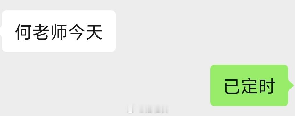 最近《爱情没有神话》电视剧有点火噢…这导致很多知道我另一份工作是写网文的朋友都来