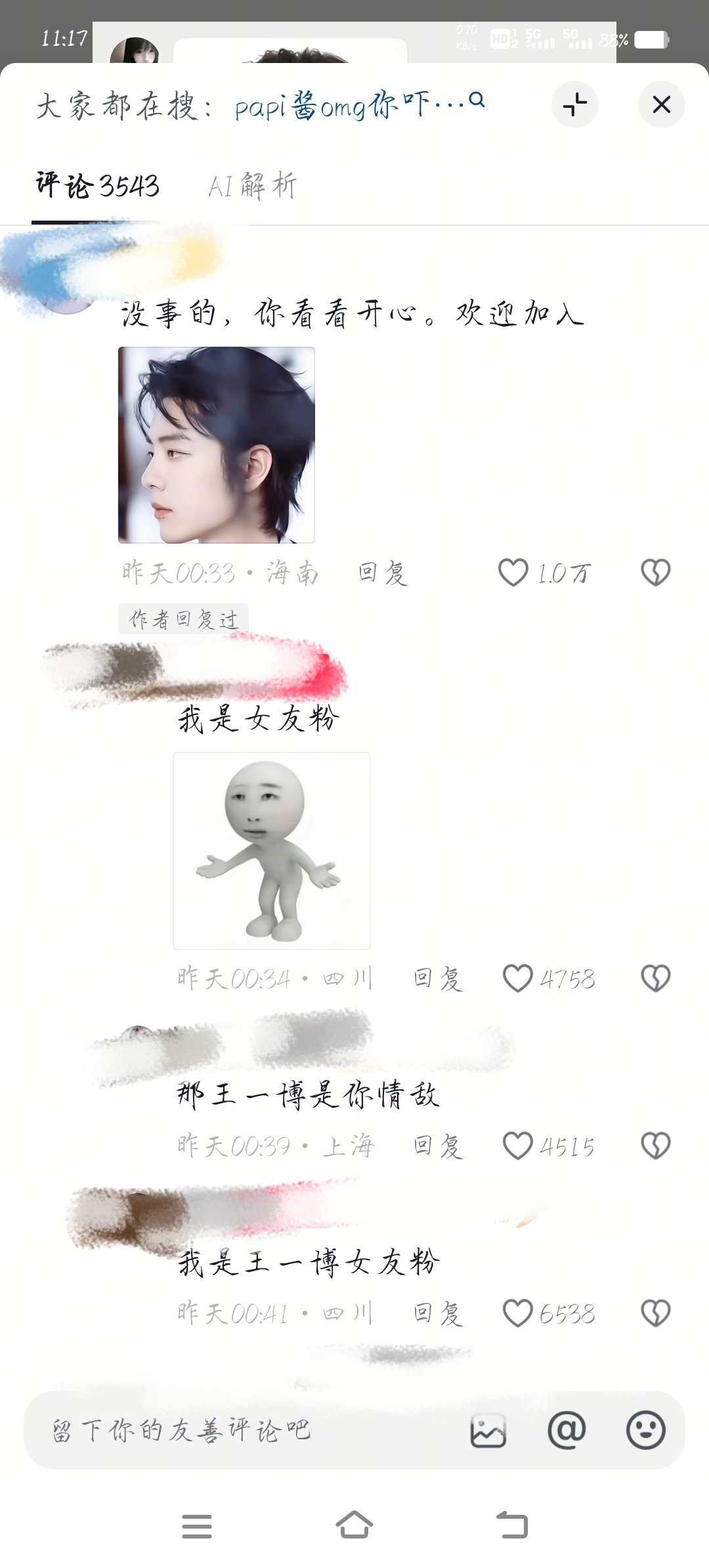 哈哈哈哈哈哈哈哈哈哈哈哈哈哈 