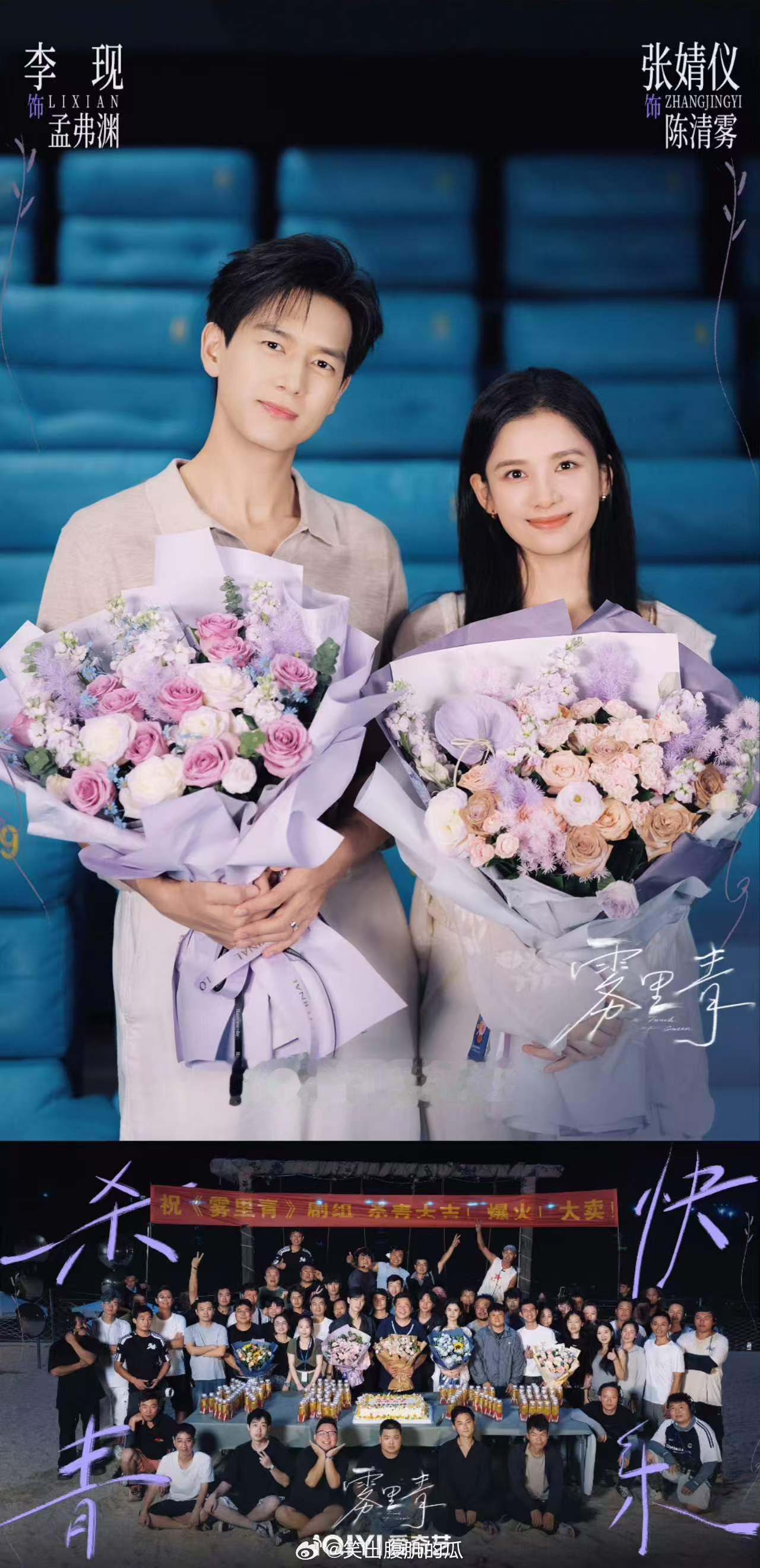 李现张婧仪雾里青海边嬉戏好甜李现张婧仪好般配的两张脸海边互动鲜活又甜蜜，李现张婧