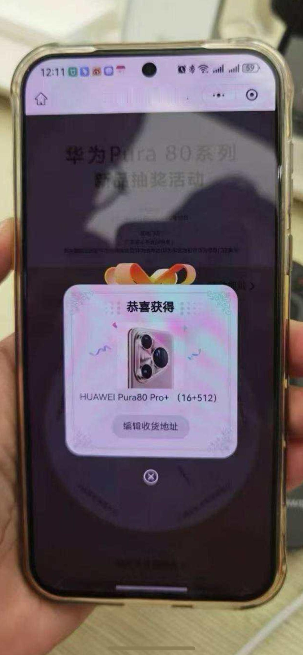鸿蒙NEXT  Pura80的这个抽奖活动真给力、买一台送一台Pura80pro
