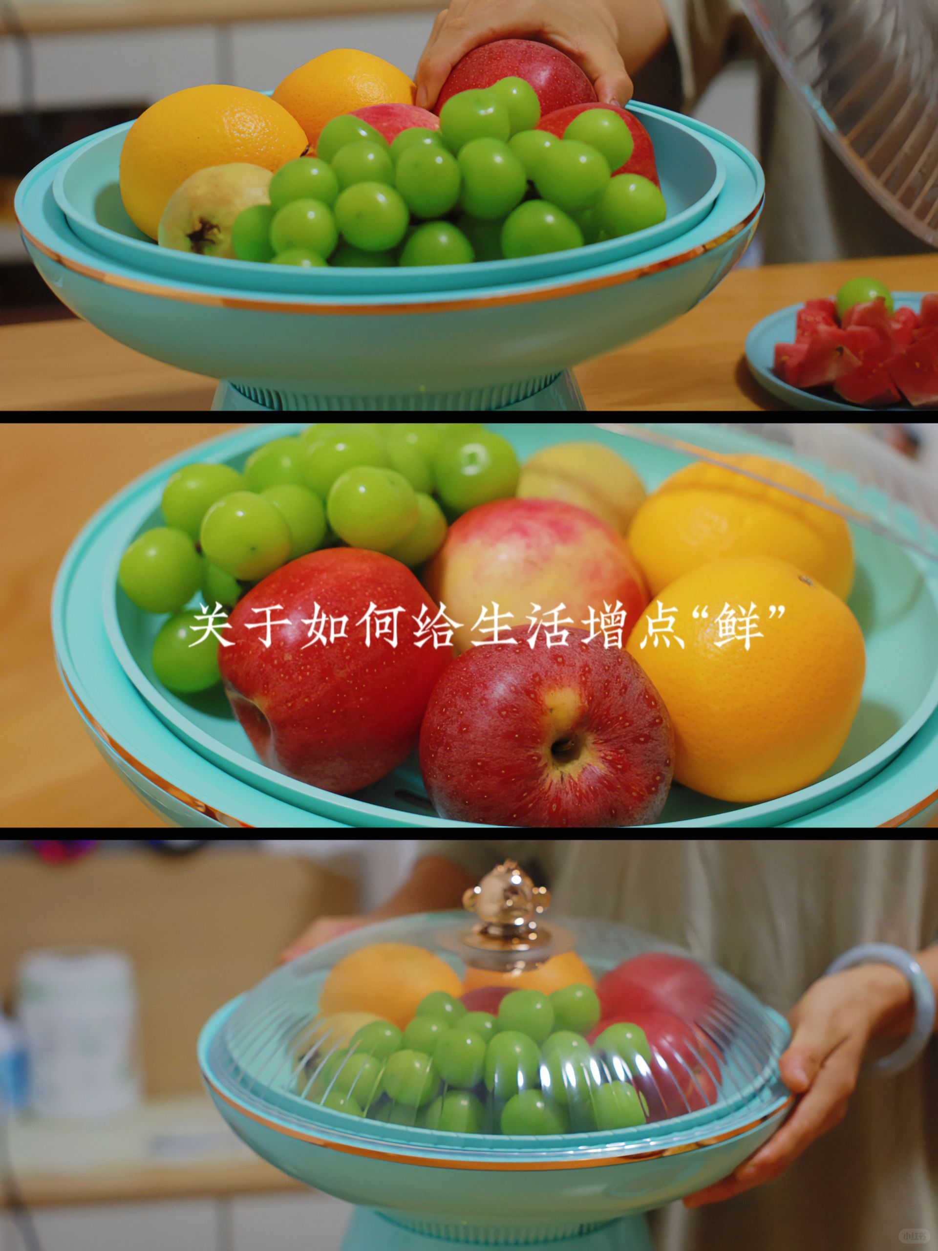 给生活提“鲜”，提高生活幸福感
