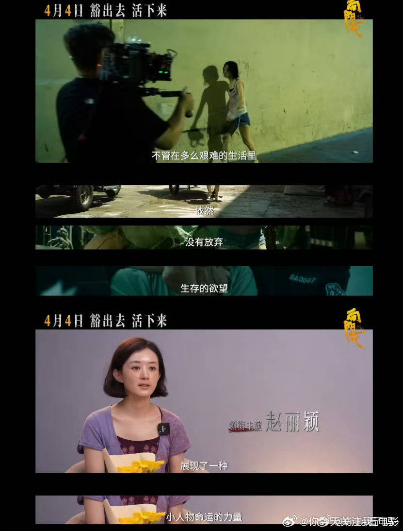向阳花最后一句话 所以说这才是值得每一个女性去看的好电影，在这个过程当中都能够给