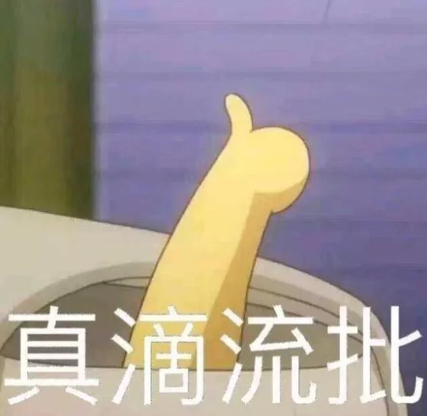 费这个劲干嘛，直接仅自己可见得了呗但话说回来为什么能加这么多人