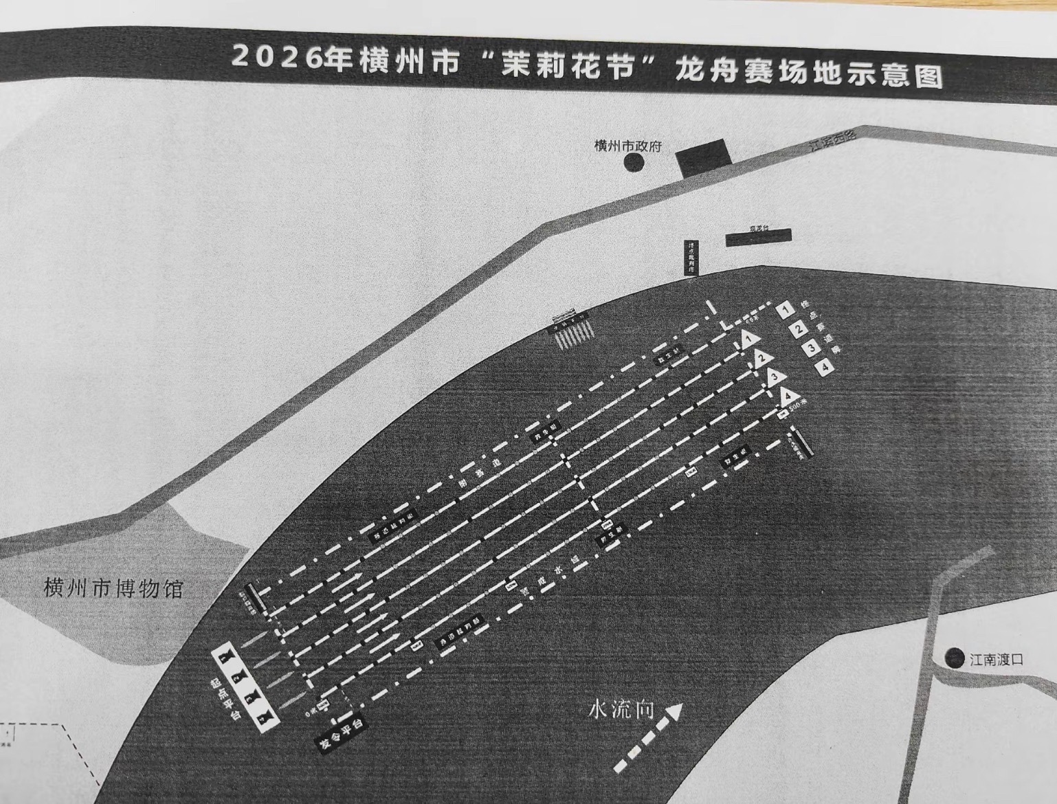 南宁横州端午龙舟赛广西端午龙舟赛比赛时间：2026年6月13日 9:00比赛地点