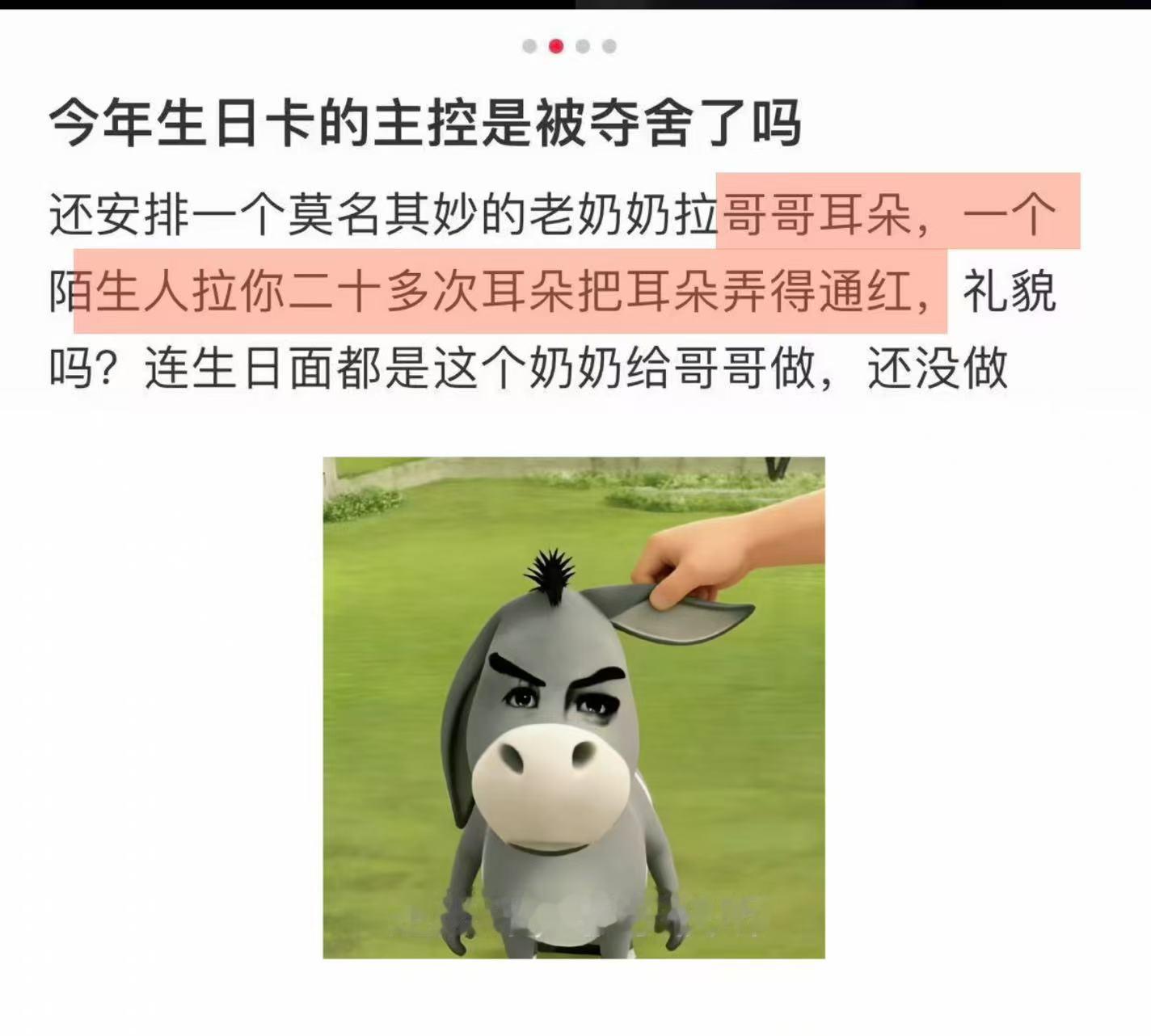 疑似夏以lv生日卡灵感来源 