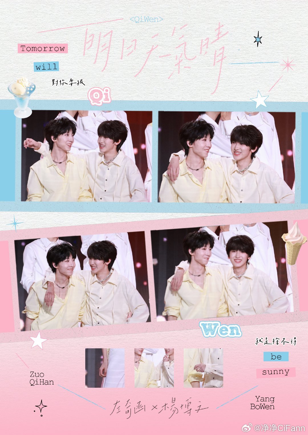 .₊̣̇. ෆ˟̑*̑˚̑*̑˟̑ෆ.₊̣̇. ᨳ᭬  ✞ 我的摯愛.˚ 𖧷 