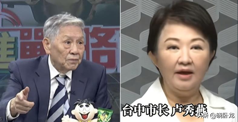 大快人心！帅化民（台退役中将）直批卢秀燕：台中那个卢秀燕跑到美国去说军购是“保障