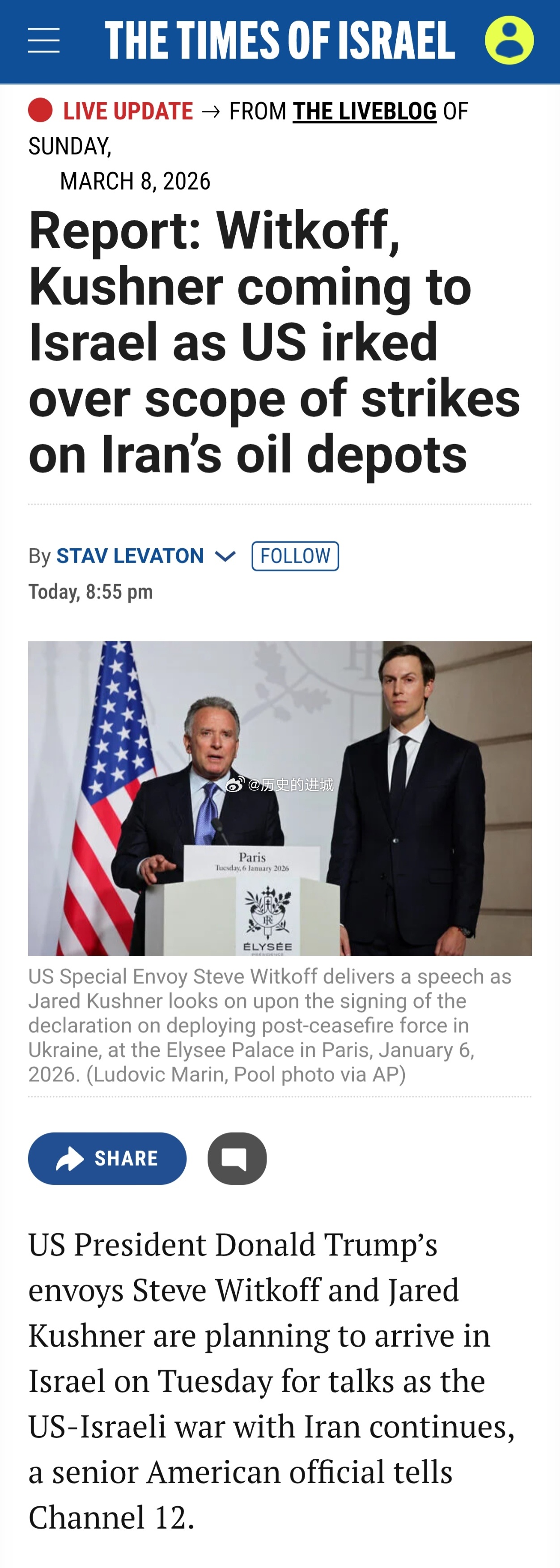 哈梅内伊之子接任最高领袖以色列媒体报道，据一位美国高级官员表示，随着美以对伊战争