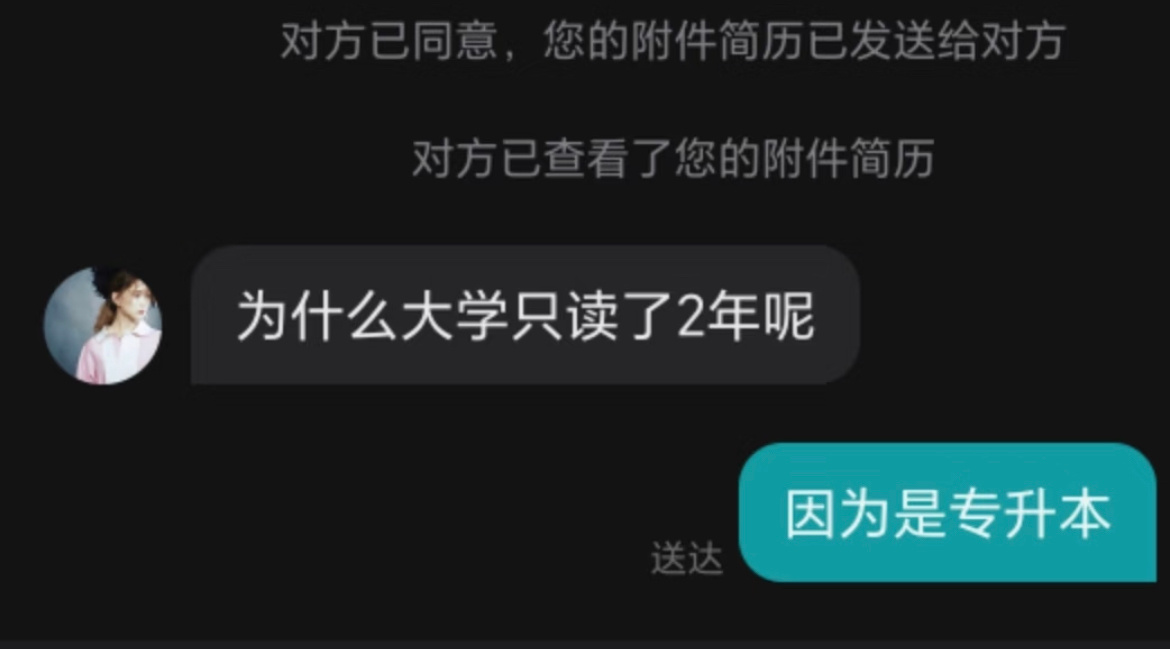 学信网的含金量还在上升。 