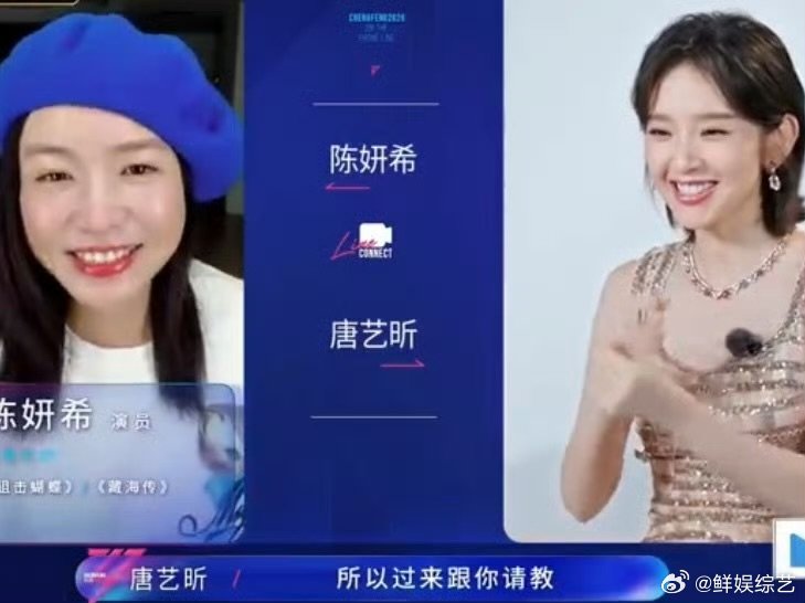 唐艺昕最怕朋友帮着回忆黑历史 墨镜三轮车名场面重出江湖，被好朋友当众回忆，唐艺昕