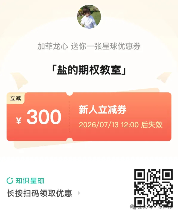 1 今天下午4点交割完毕后，drb和signalplus的新一轮交易大赛就要开打