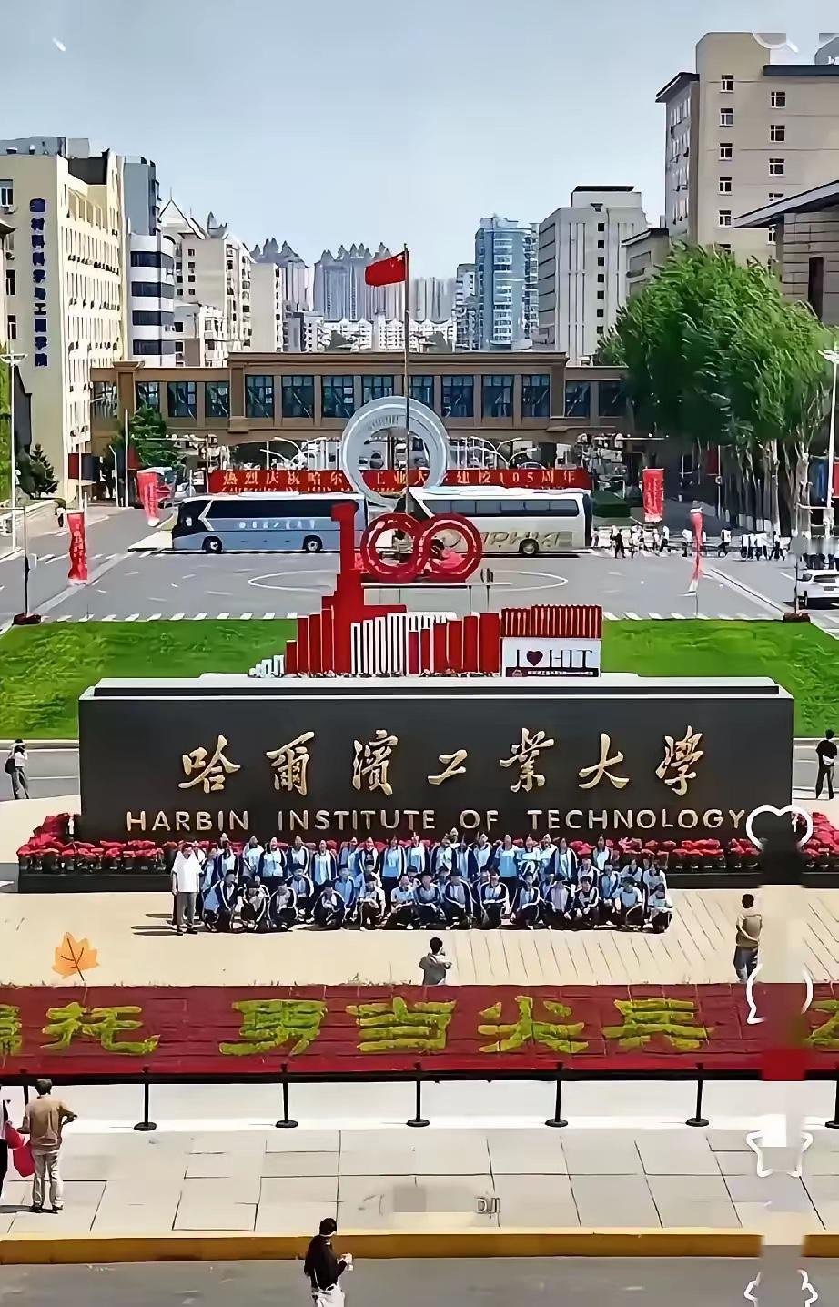 果真又出手了

哈工大带头打响第一枪，解除外国留学生学费！

生活费减半待遇和本