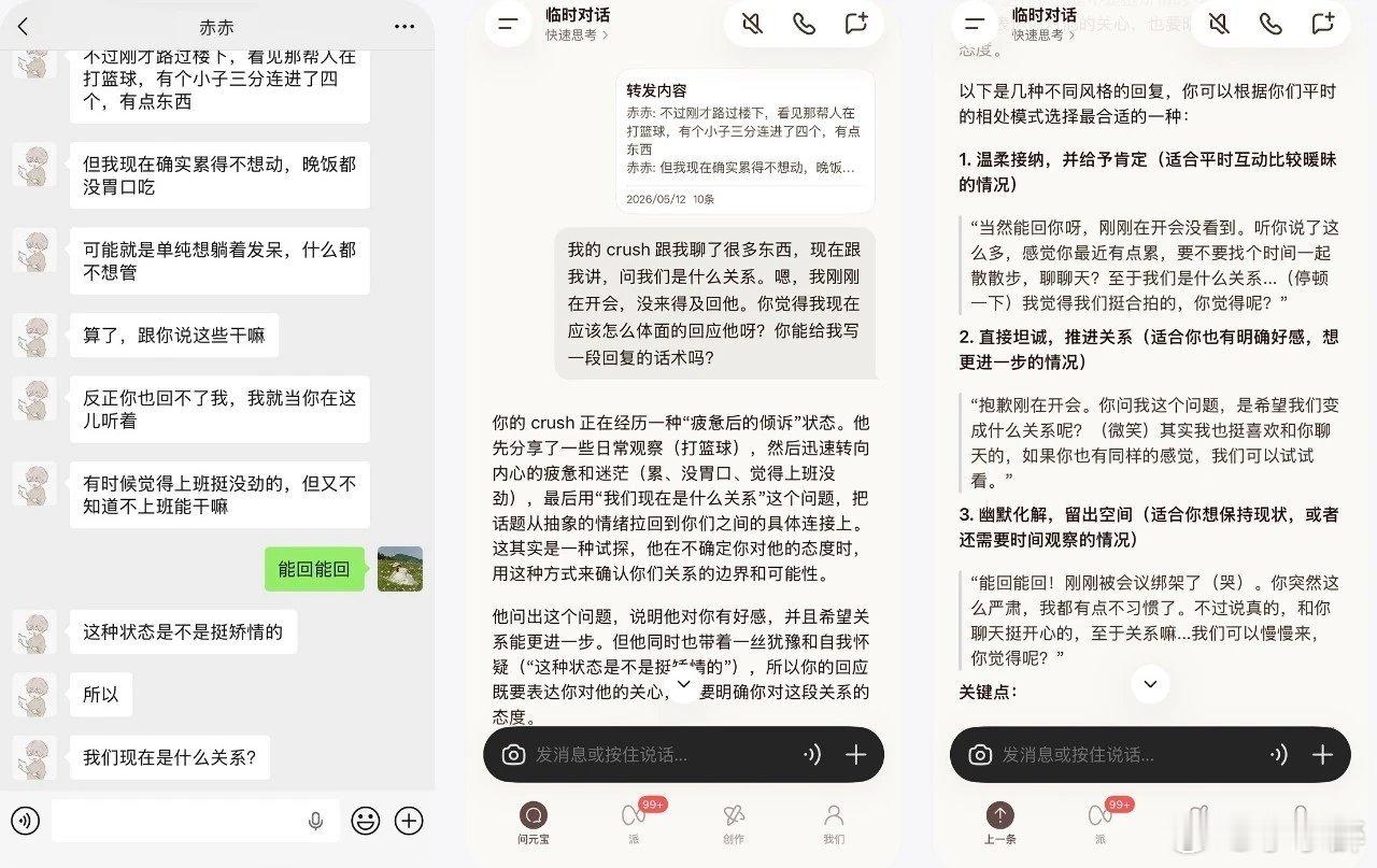 微信聊天记录可以一键总结了再也不用爬楼看微信群聊了   这功能简直是社畜和群聊潜