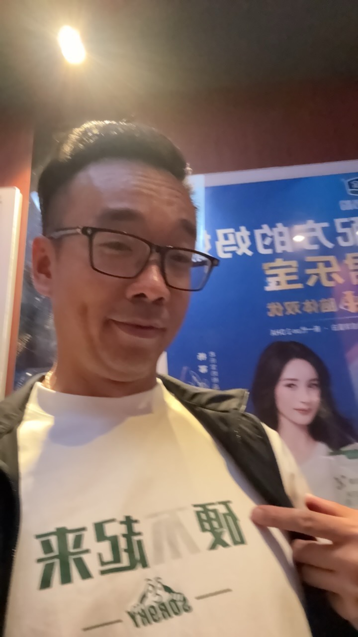 下月开双蕉，给大家送硬不起来好不好 ​​​