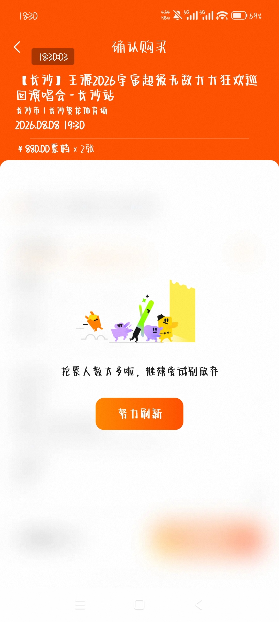 沙溢丝…至今票夹为0⃣️ 