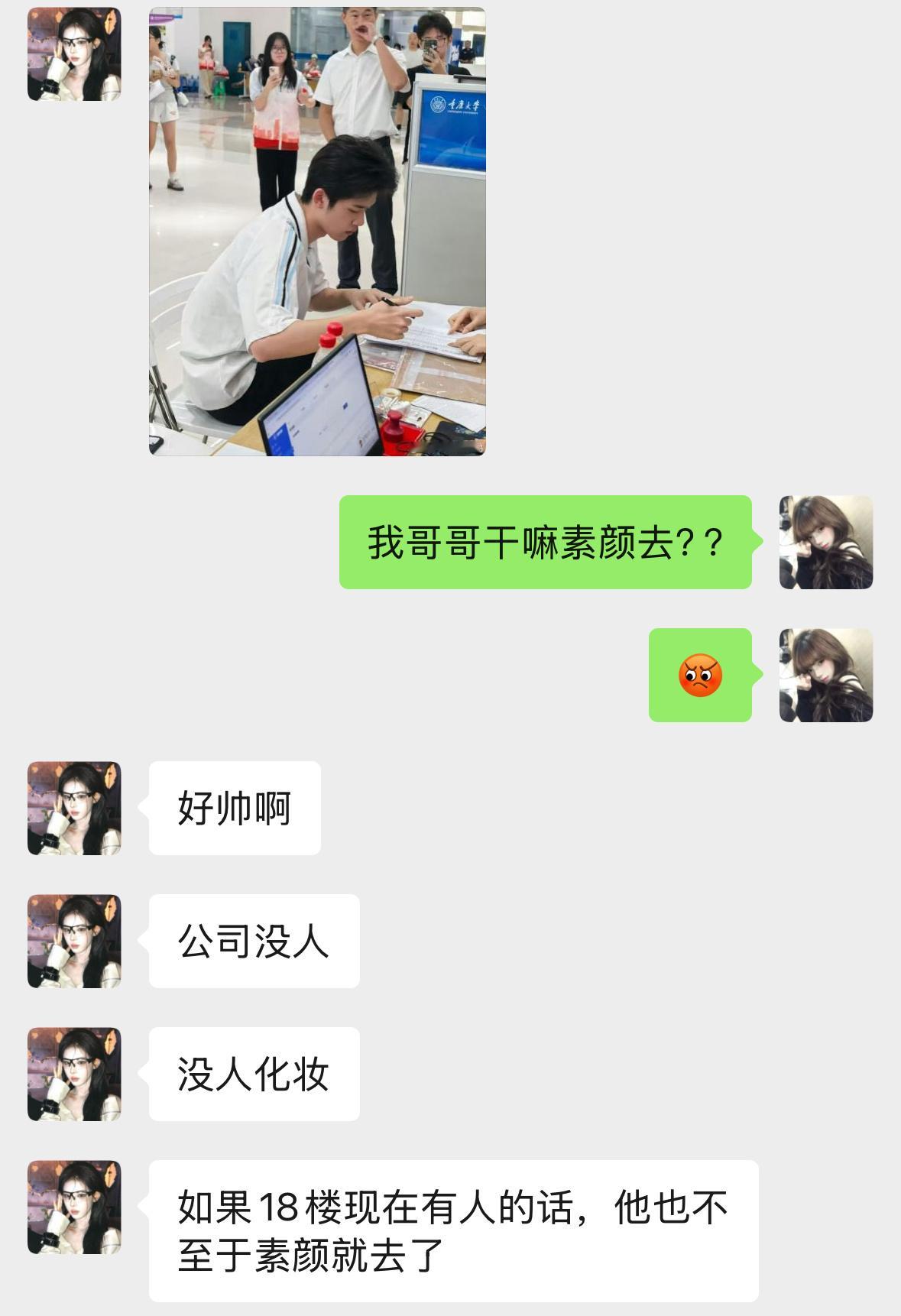 时代峰峻还干活不？ ​​​