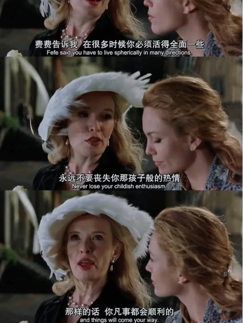 迷茫的时候看这个电影！！通透好了很多！！