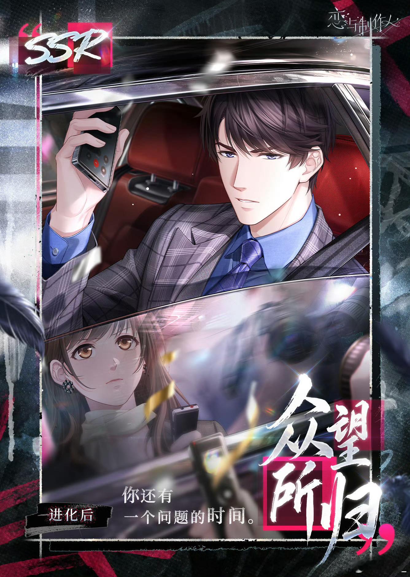 老公我们还谈不 