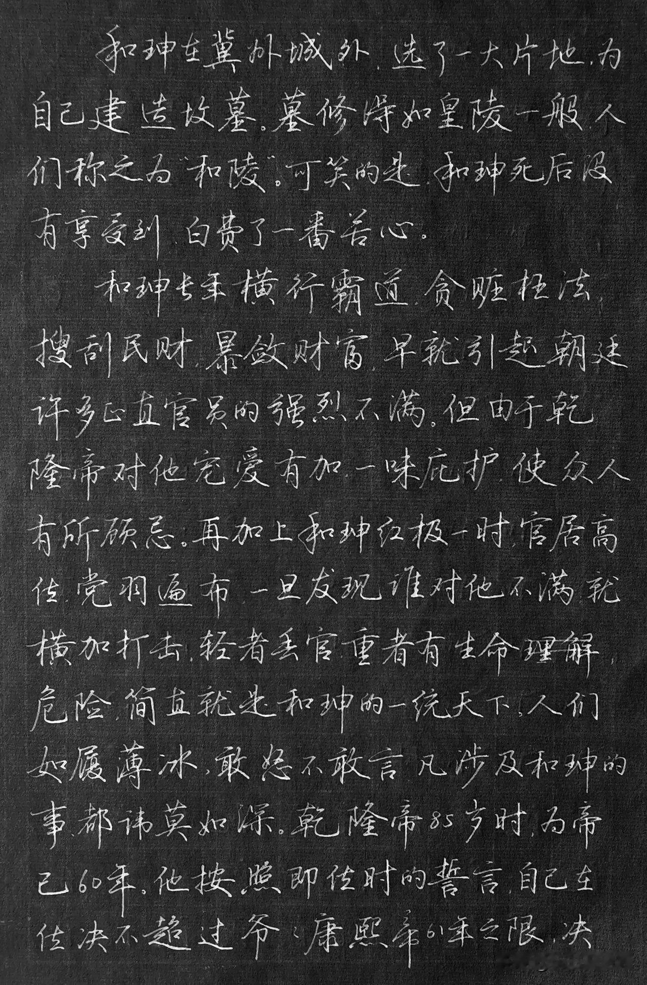 很多想练字的朋友，不知道怎么入门，甚至会想法很多。

实际上很简单，找一个你喜欢