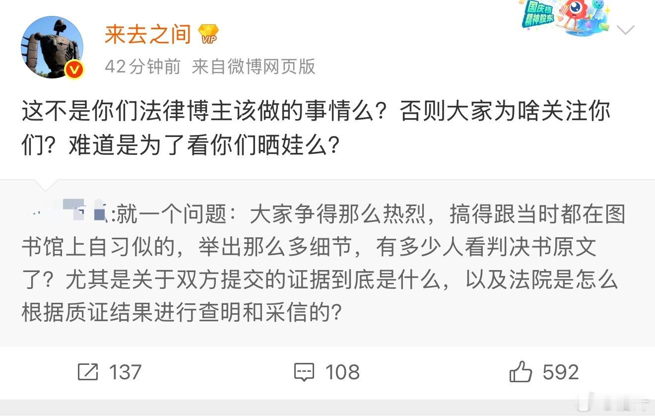 来总：我真有头牛。[允悲] ​​​