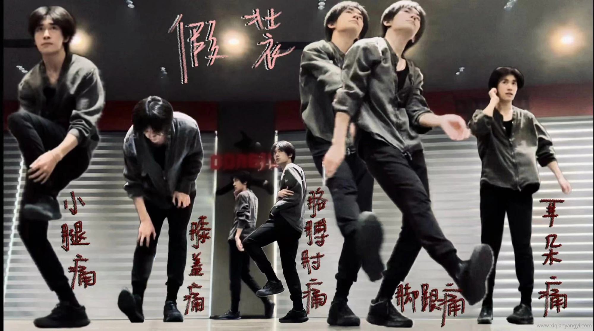 现在写论文就是图里这样完全坐不住