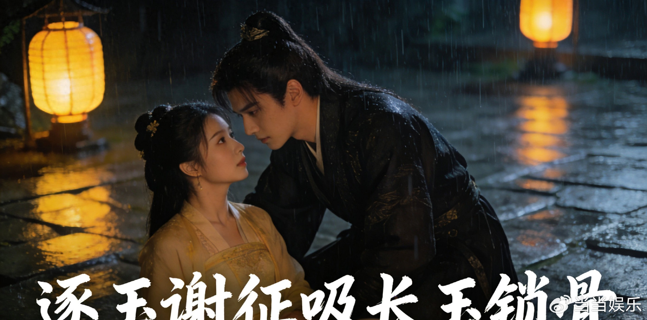 当“吸锁骨”这一吸睛名场面呈现，网友整个人瞬间就像炸开的锅一样沸腾起来，张凌赫俯