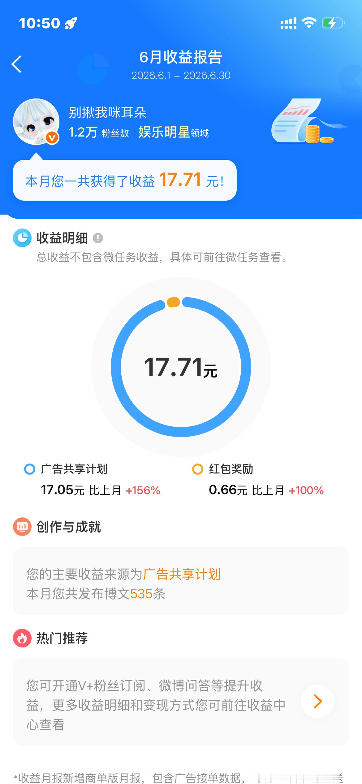 哦哦 