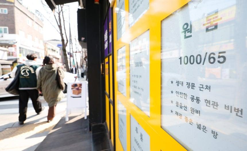 【首尔单间月租突破70万韩元大关，青年租客压力剧增】海外新鲜事热点现场 以保证金