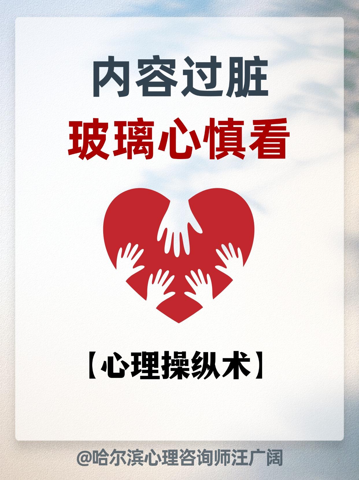 内容过脏，玻璃心慎看。