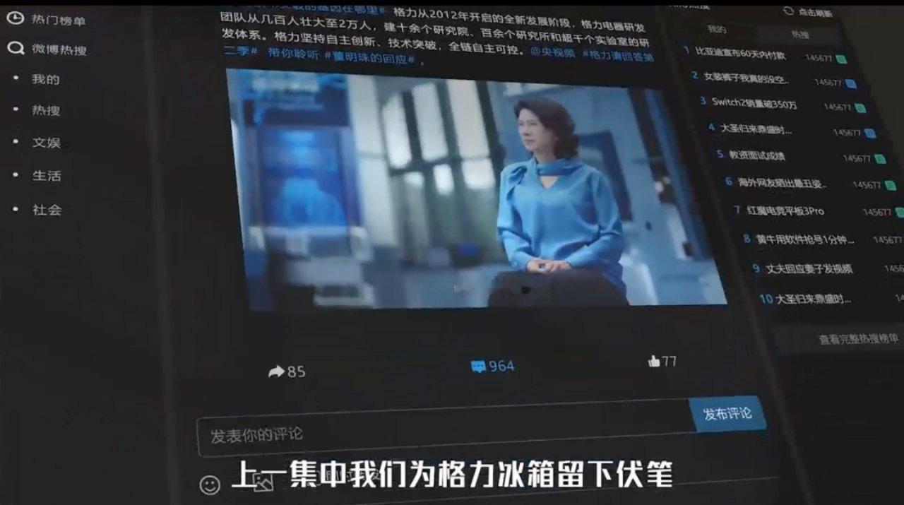 让鲜花一个月不蔫的秘密谁能想到格力做洗衣机也这么硬核，凭空调热泵技术实现干洗、烘