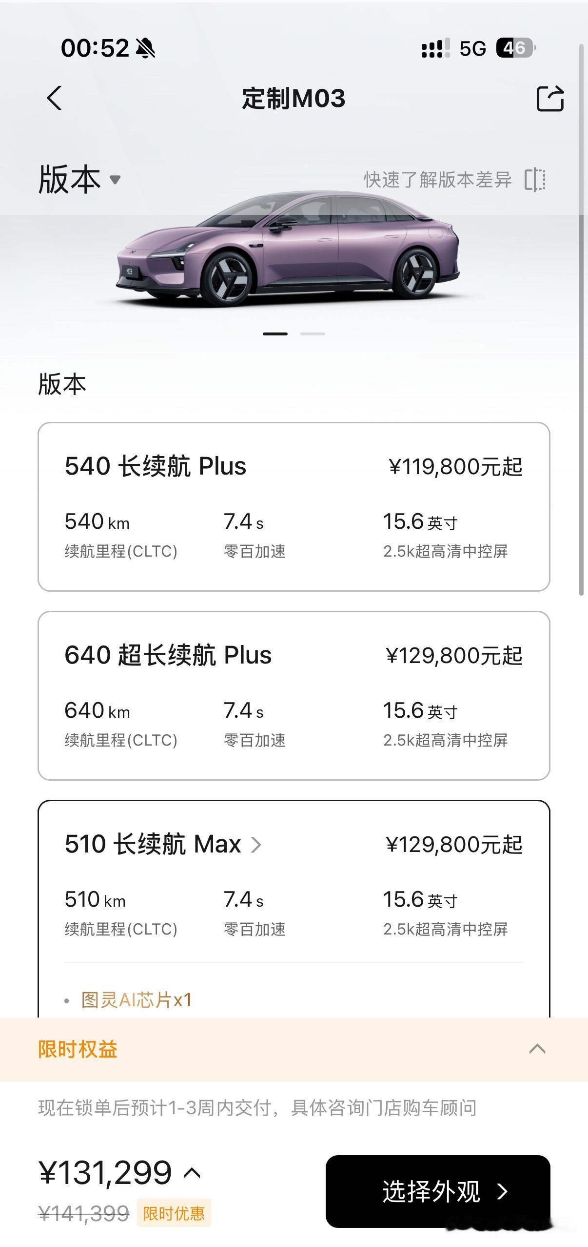 我说句实话，小鹏干了很多解释成本很高的事情，我举两个典型的例子。

比如Mona