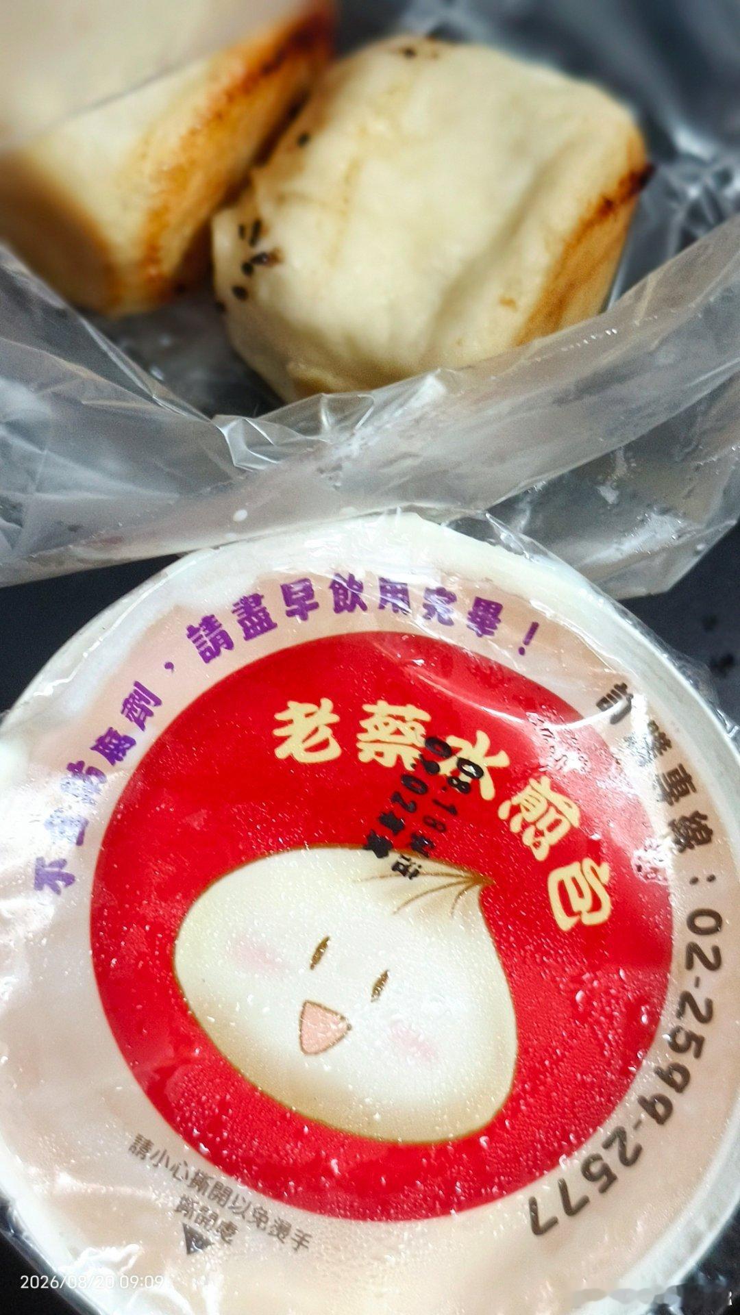 弟弟和我一樣愛吃老蔡水煎包，這麼大一個，弟弟早餐吃四個 中国台湾·台北西門町