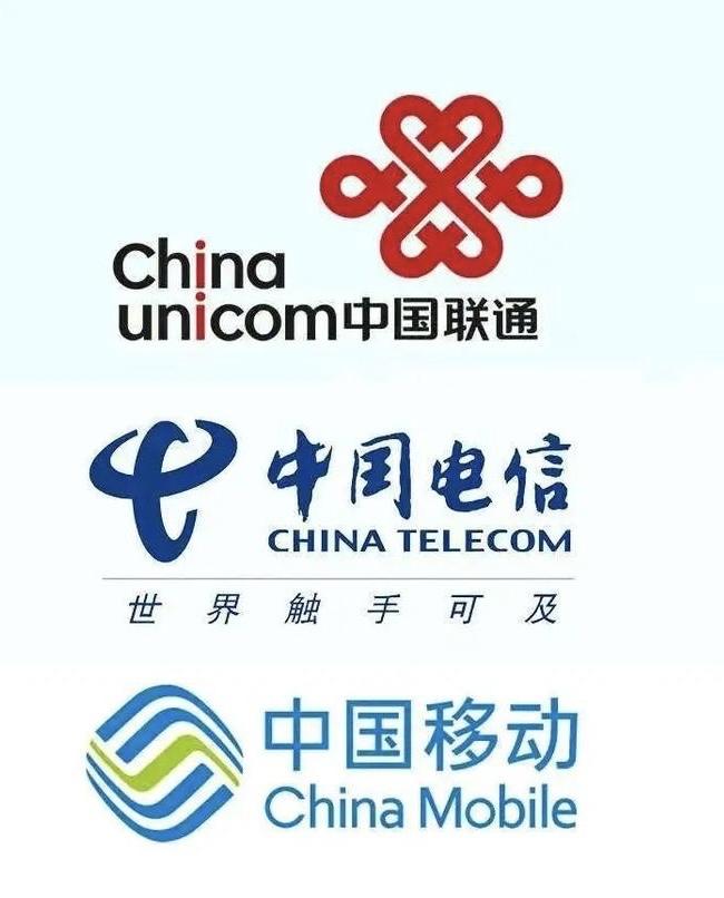 2025年上半年，三大运营商净利均实现增长

中国移动：营业收入5437.69亿