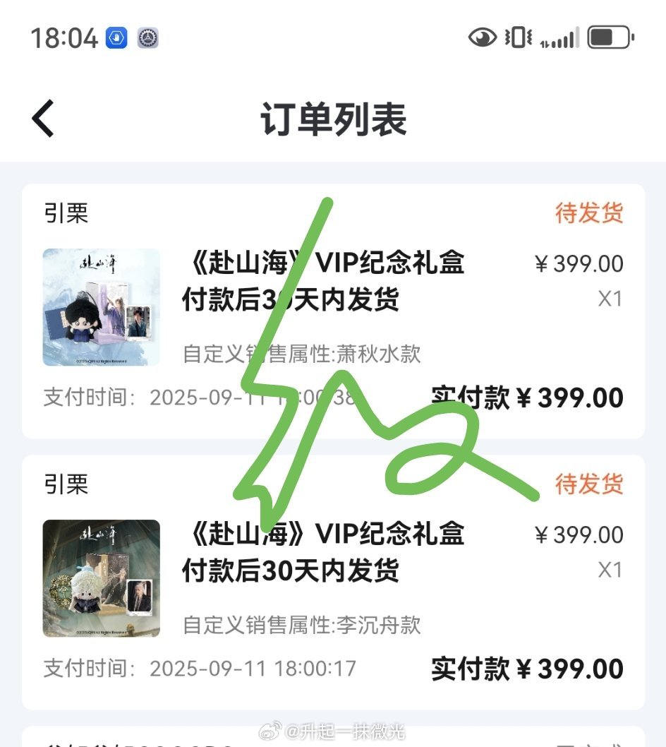 [点赞] ​​​