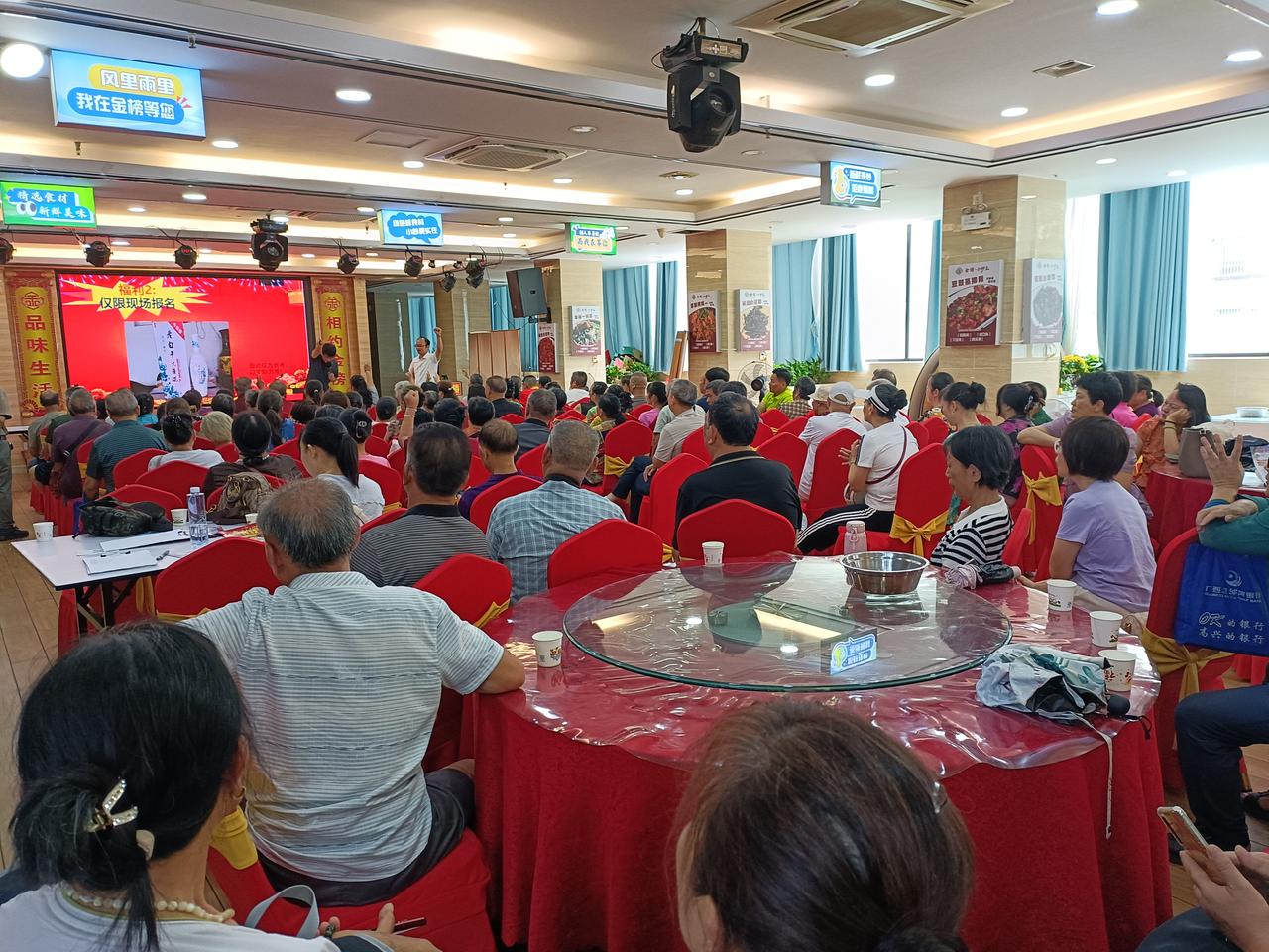广西全州旅游推介会在金榜酒楼举行，听众挺多的。蒋廷松