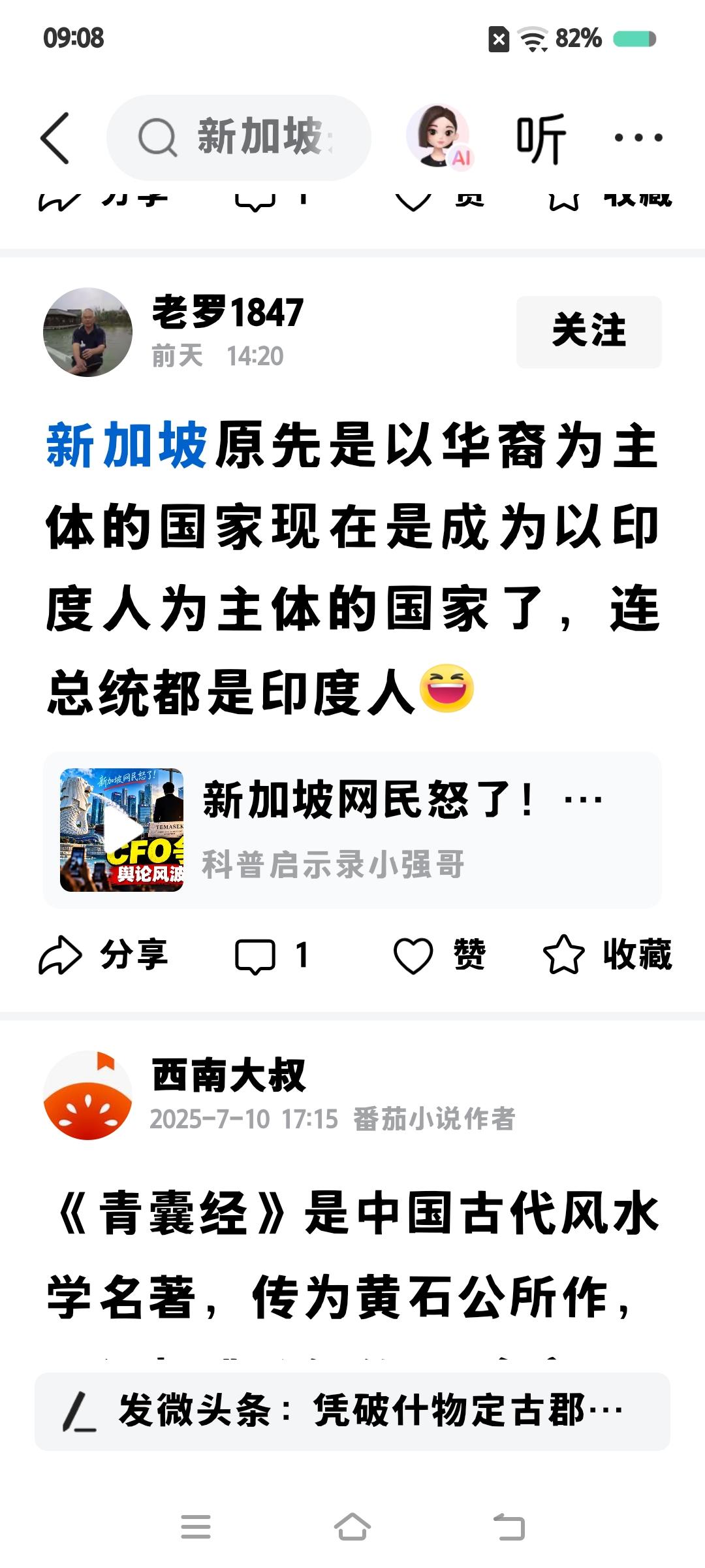 万分的高兴。
这是真心话。