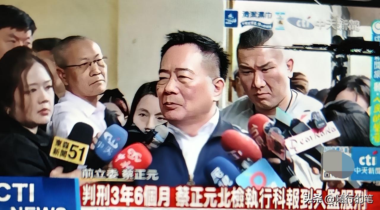 27日大早上蔡正元在进去服刑之前，在场外接受群访，再度强调他对判刑的不满，痛批民