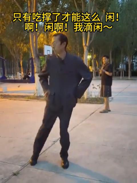 哈哈。