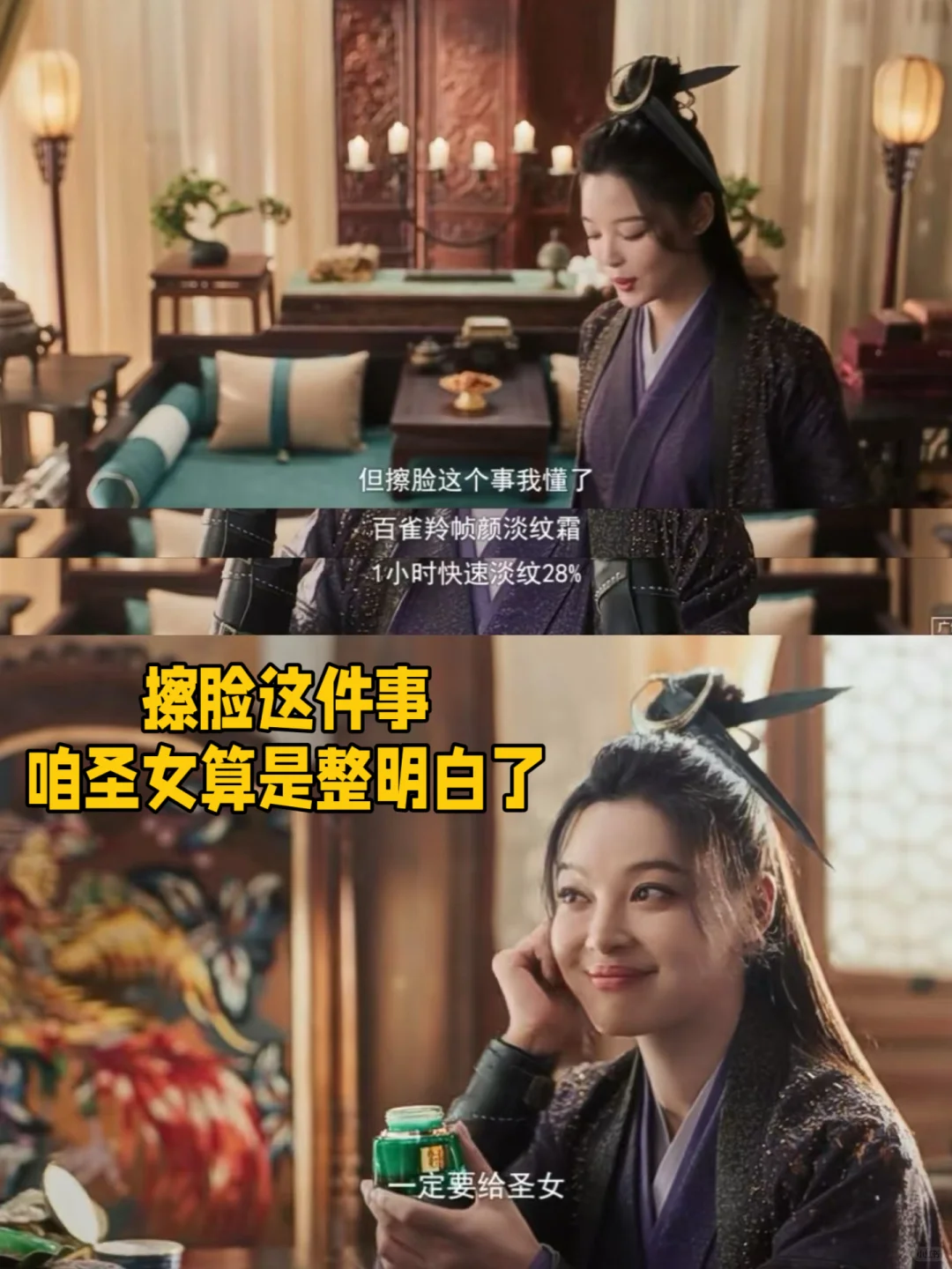 中插广告都有上下文？很好！这很庆余年！
