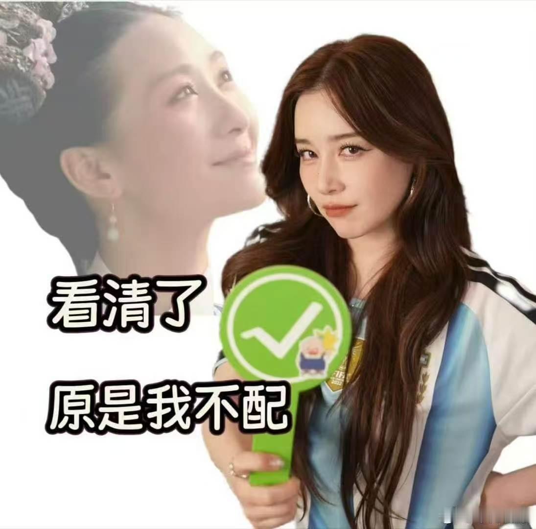 阚清子新的画质单位 到底是阚不清、阚清子、还是阚清了，阚清子新的画质单位，简直就