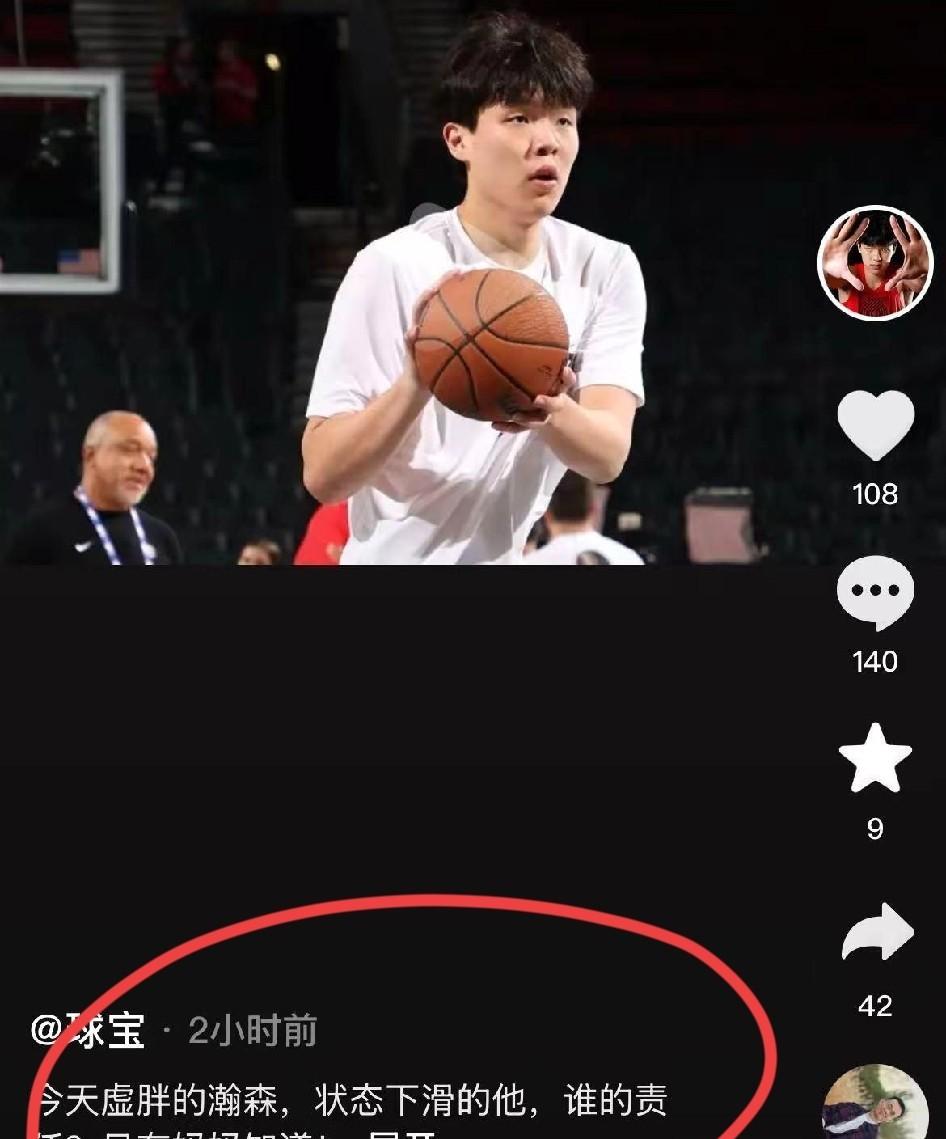 最近篮球圈有点热闹，杨瀚森在NBA训练营一场没打，这事把他妈急了。杨妈妈发文说儿