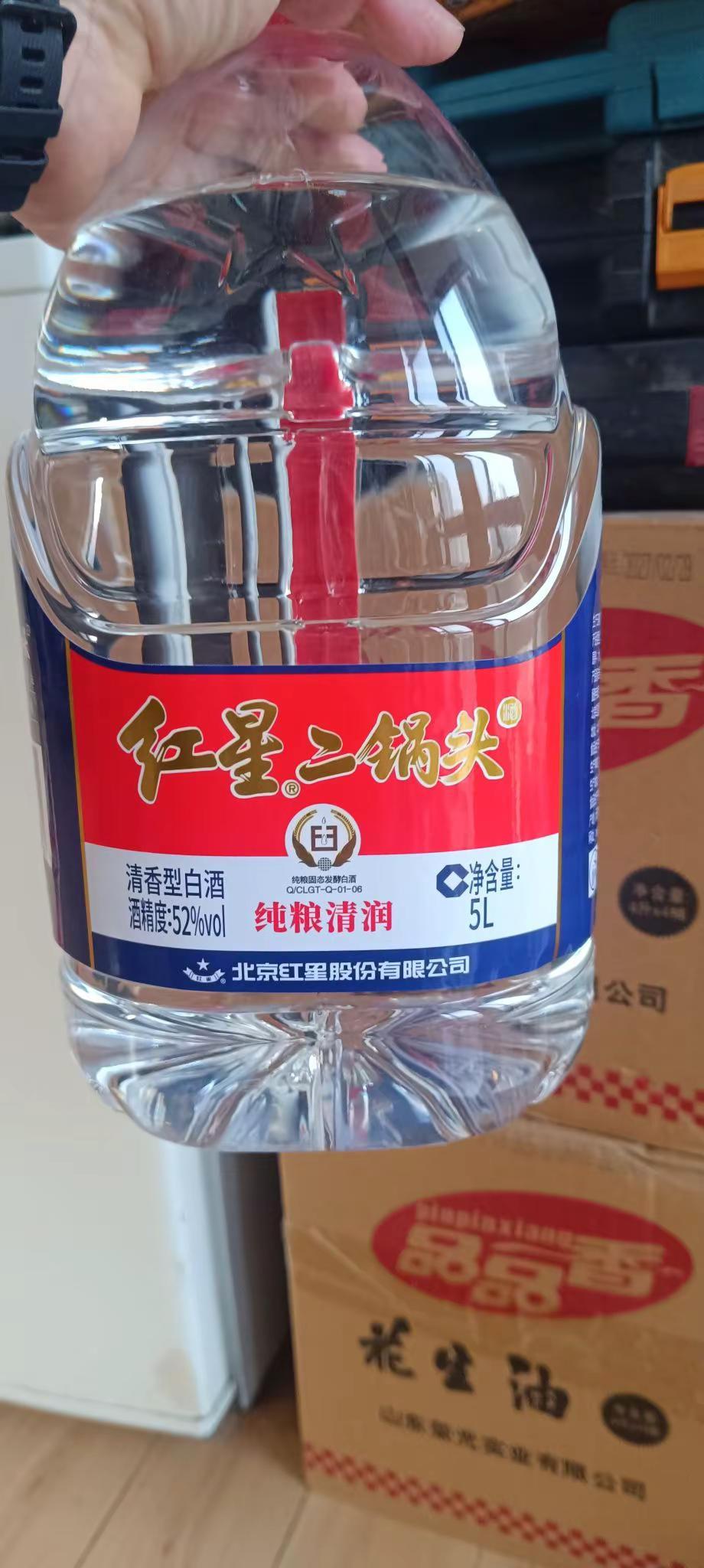 外观品相：po图晒晒我的心头好 好东西晒点大会  红星二锅头老百姓的口粮酒，酒桶