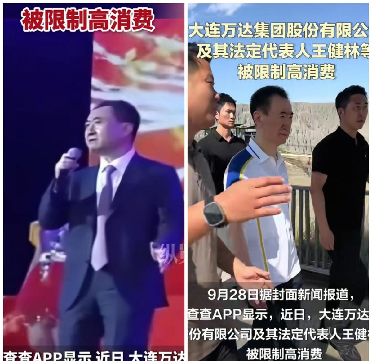 王健林没被限制高消费，王思聪也没在国外躺平。
这事儿从头到尾，就是一场流量合谋。