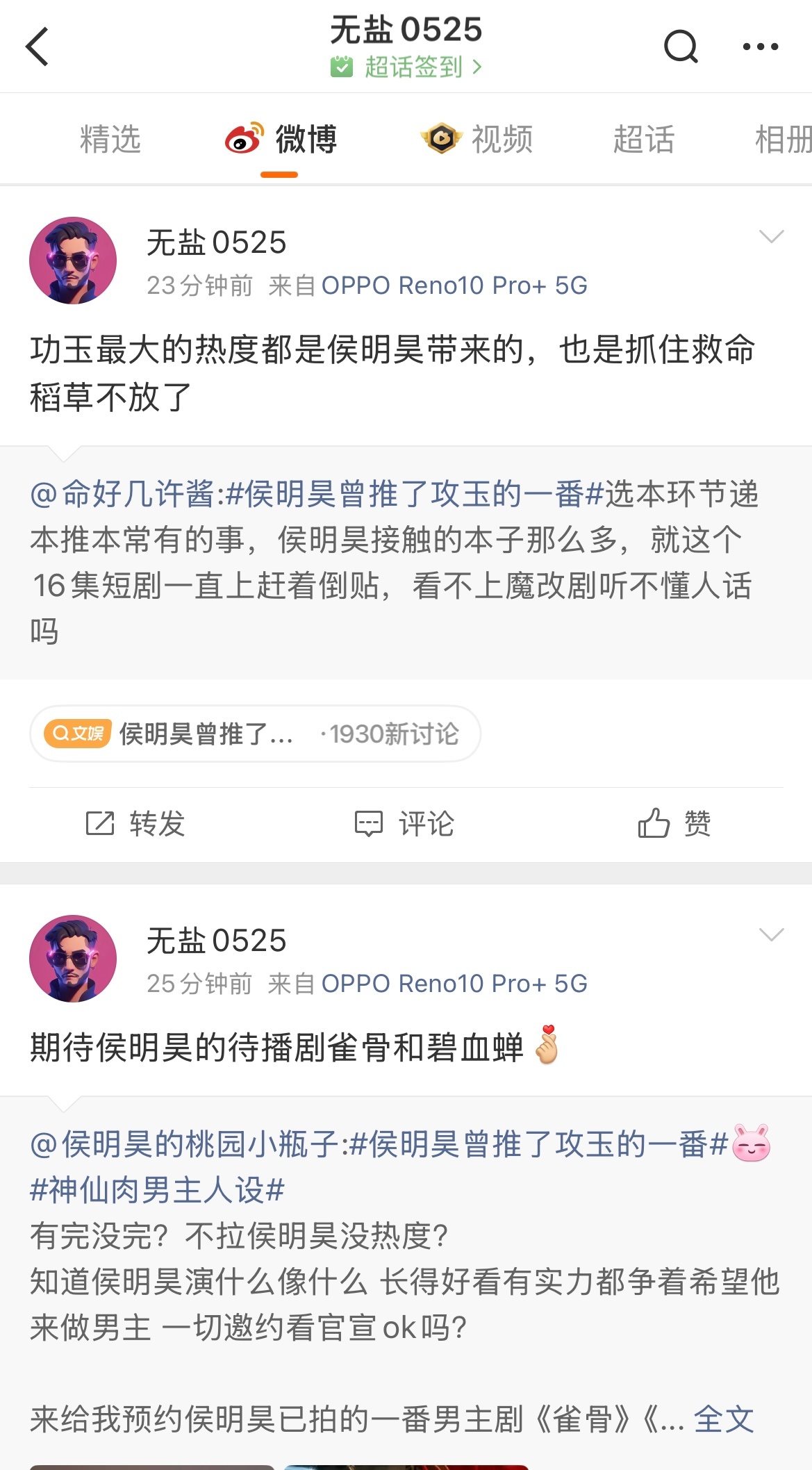 你哥哥没有红到值得让人花钱黑他，认清点现实。要对线不要拉黑我，网暴完就跑太low