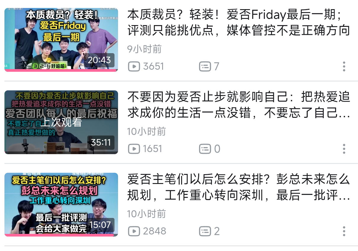 从生存的角度来看，好像当初出走的厉害才是对的可能有理想主义的朋友会觉得，媒体一定