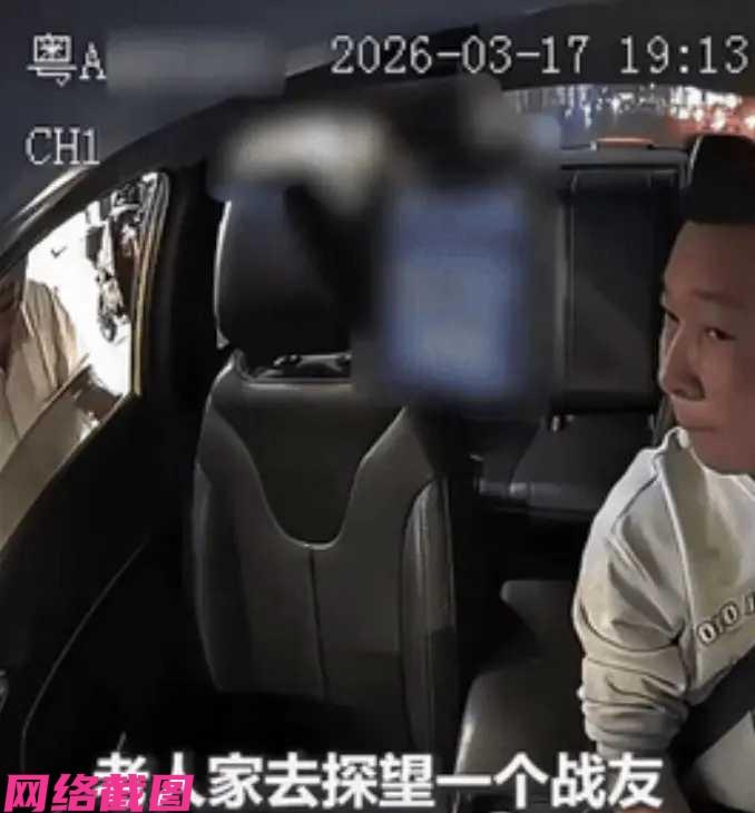 广东有老人在路边打车，可老人直言自己身上没钱，司机没有过多计较老人言语，反而说到