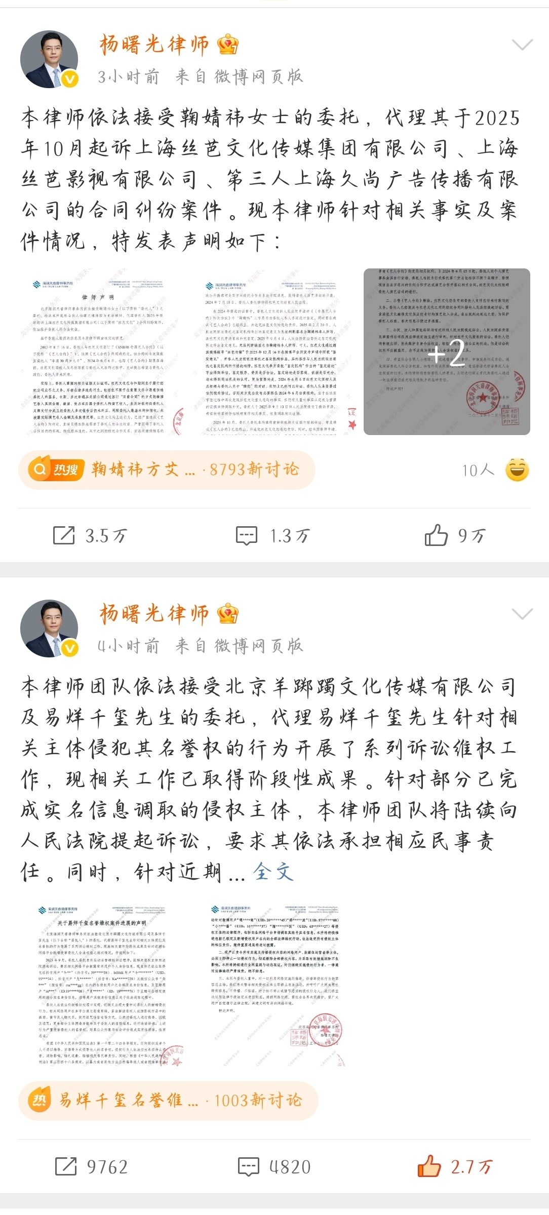 业务还挺广的看看我家铅制盒的zzp 